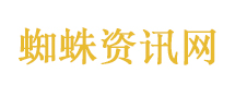 京台高速公路